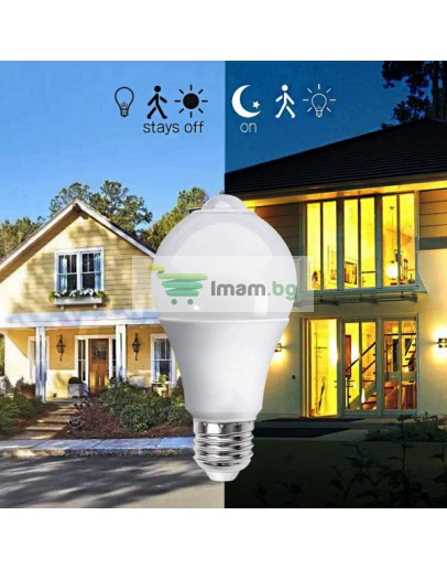 LED крушка със сензор за движение, 12W енергоспестяваща крушка, крушка със светлинен сензор